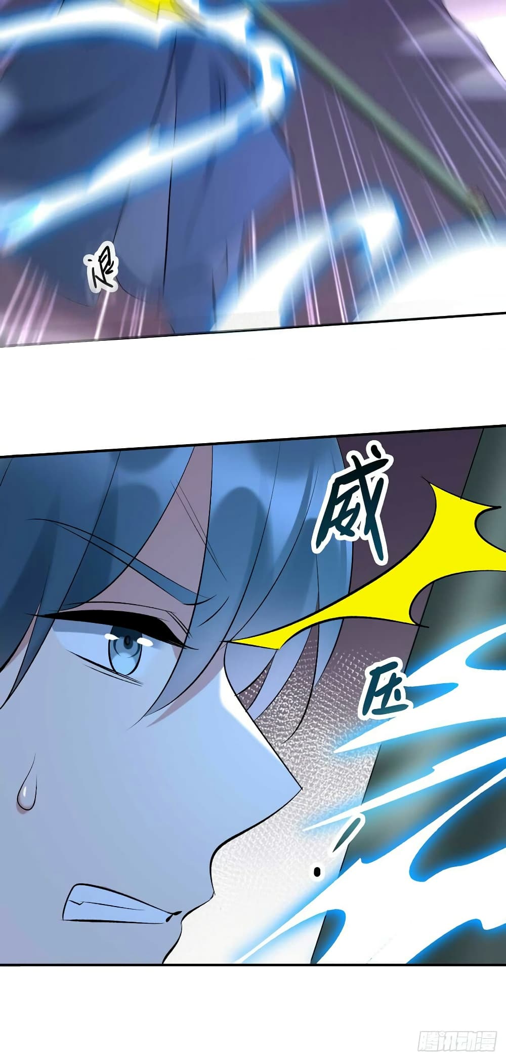 Genius Doctor: Black Belly Miss page 15