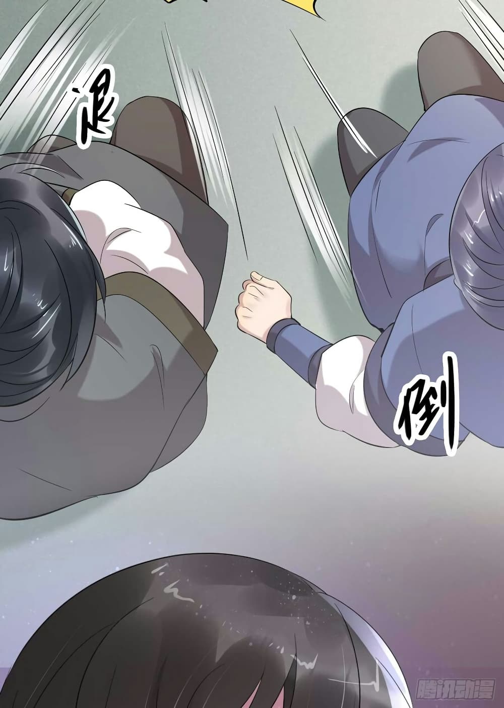 Genius Doctor: Black Belly Miss page 28