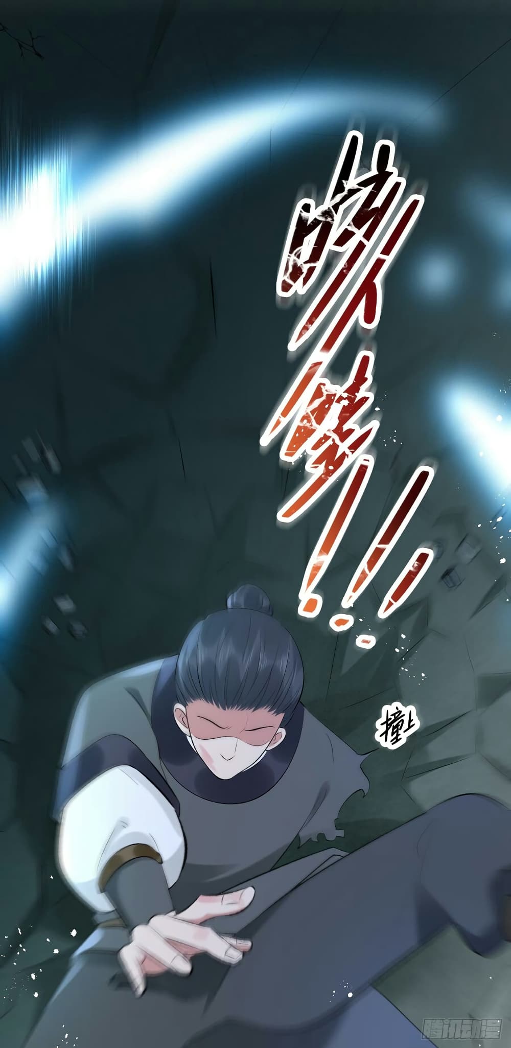 Genius Doctor: Black Belly Miss page 10