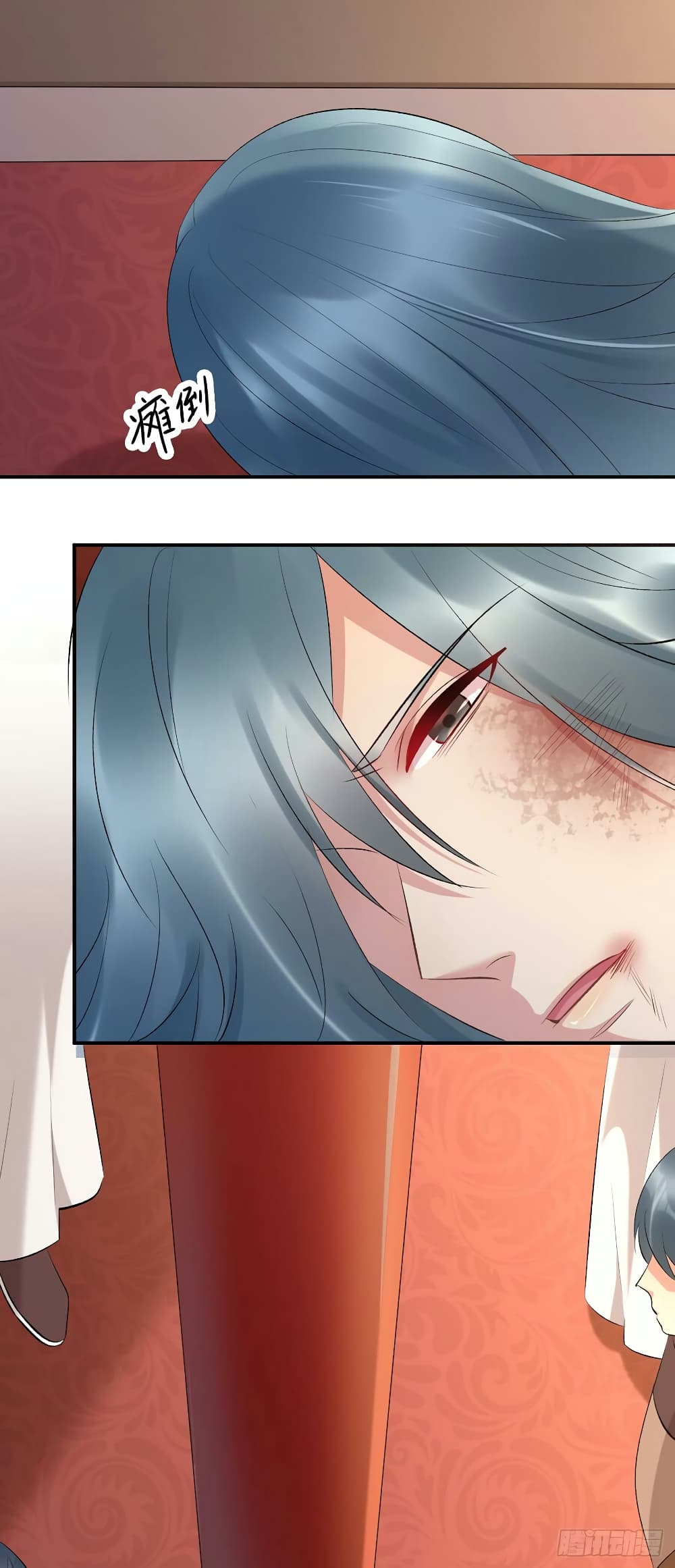 Genius Doctor: Black Belly Miss page 4