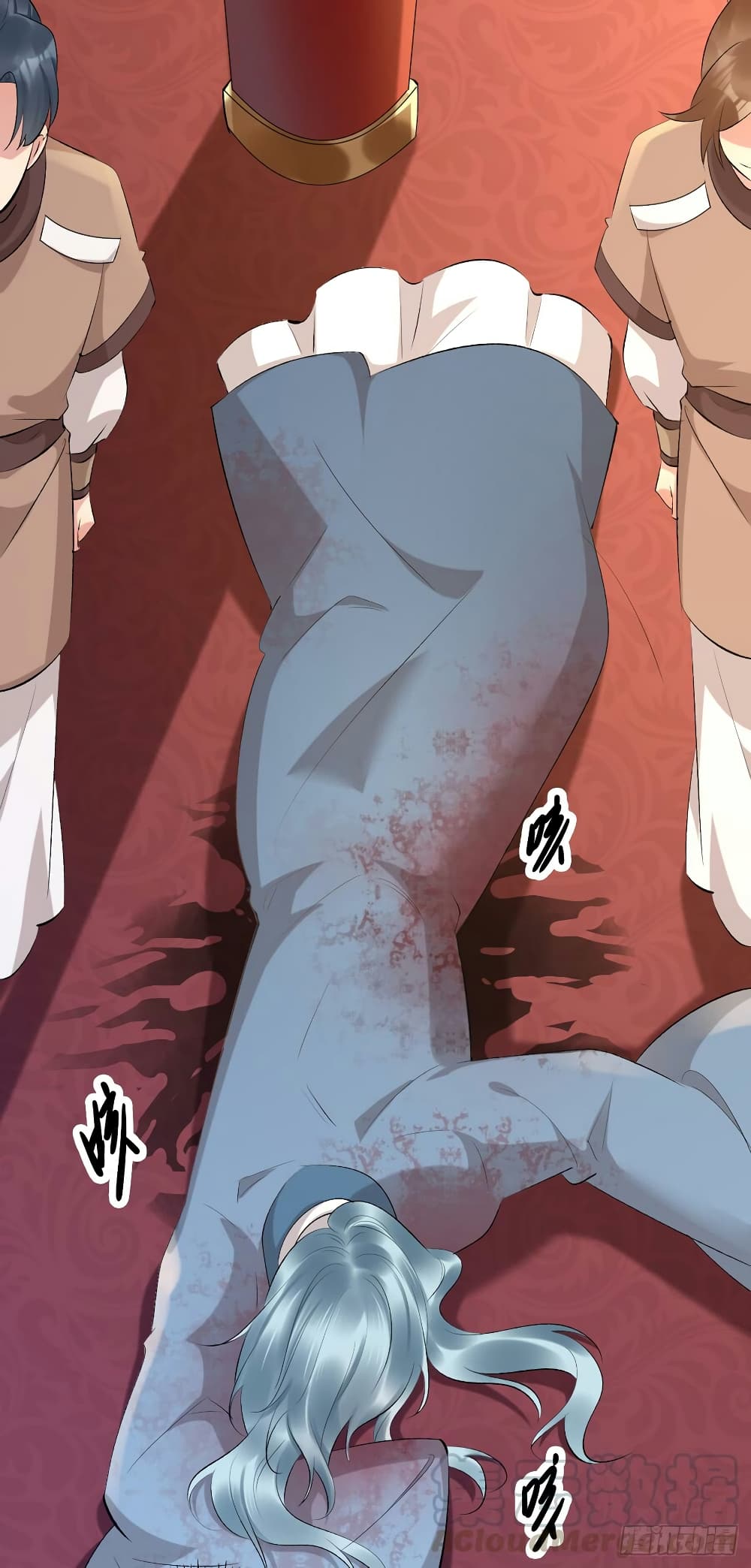 Genius Doctor: Black Belly Miss page 5
