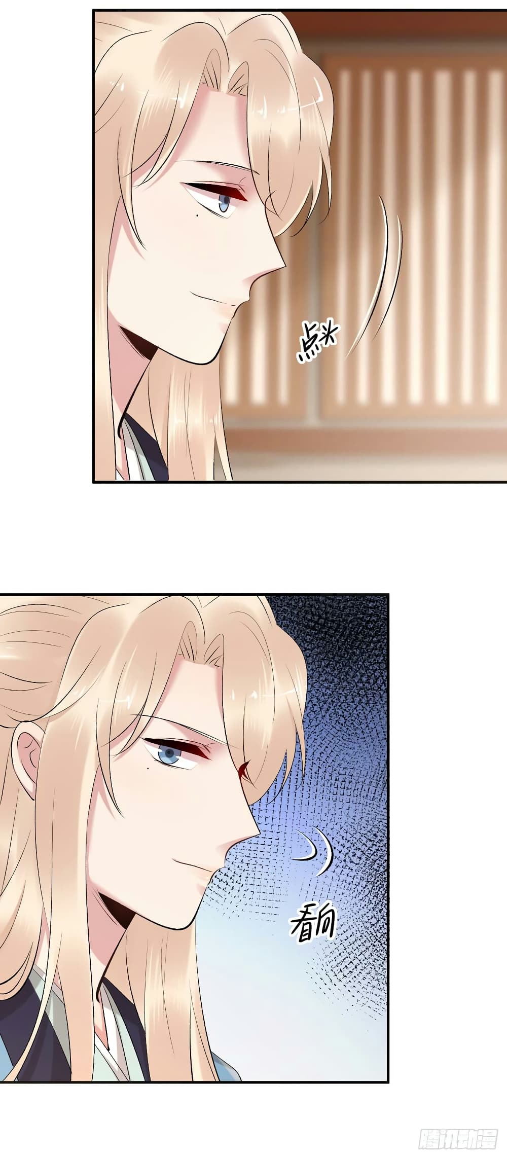 Genius Doctor: Black Belly Miss page 20