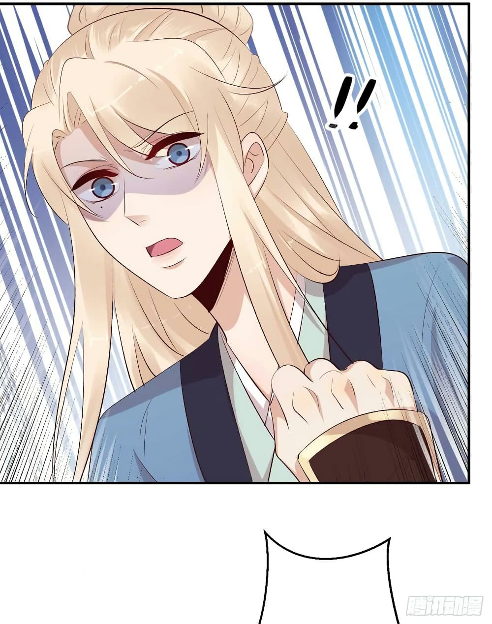 Genius Doctor: Black Belly Miss page 12