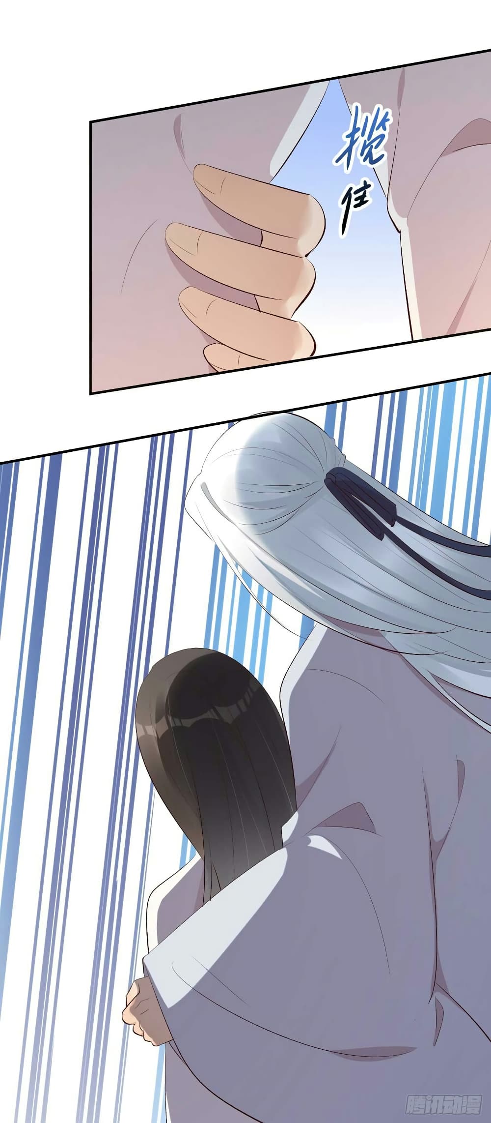 Genius Doctor: Black Belly Miss page 29