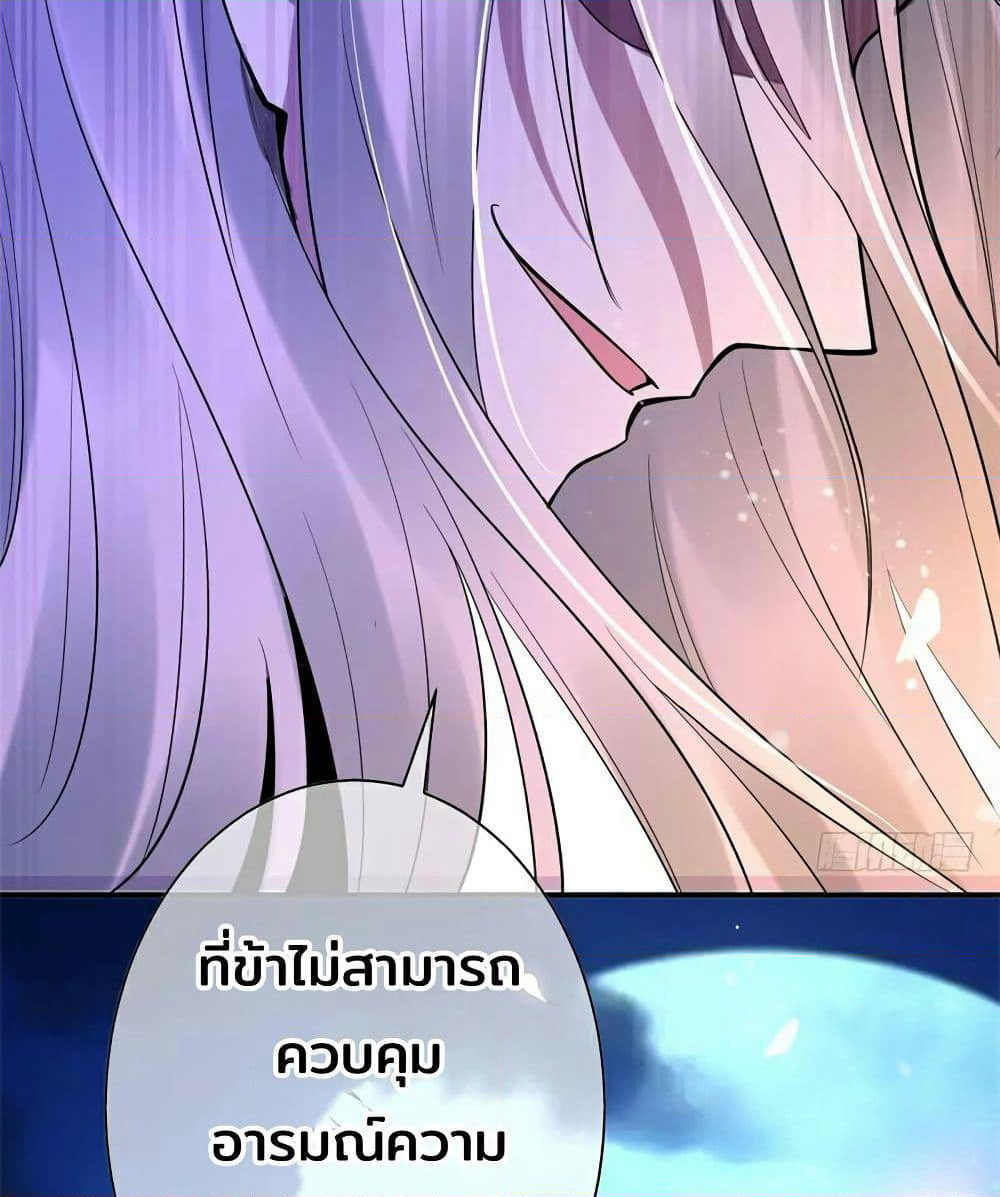 Genius Doctor: Black Belly Miss page 19