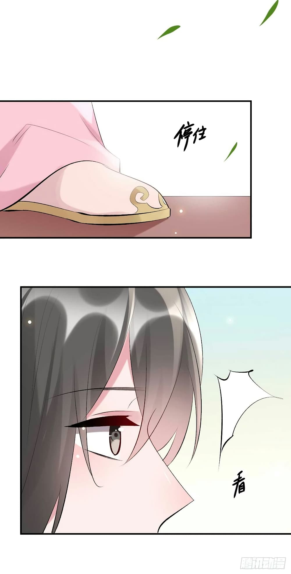 Genius Doctor: Black Belly Miss page 12