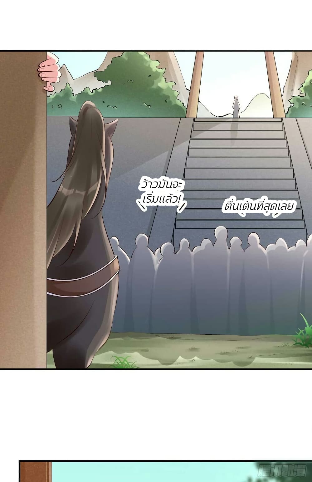 Genius Doctor: Black Belly Miss page 7