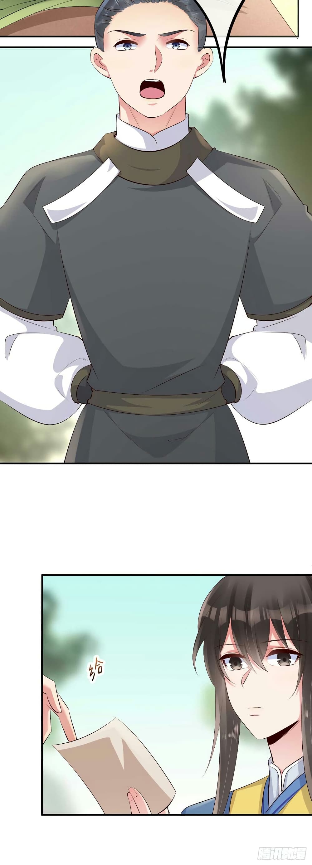 Genius Doctor: Black Belly Miss page 12