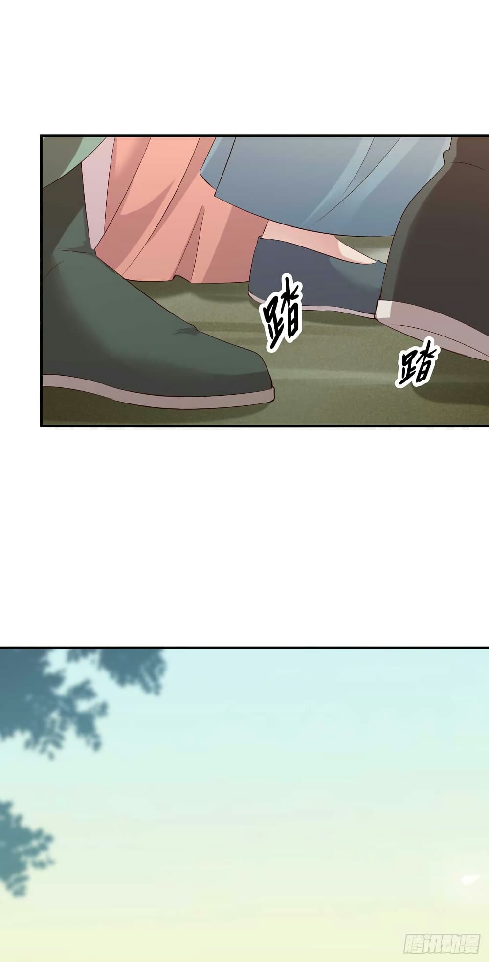Genius Doctor: Black Belly Miss page 5