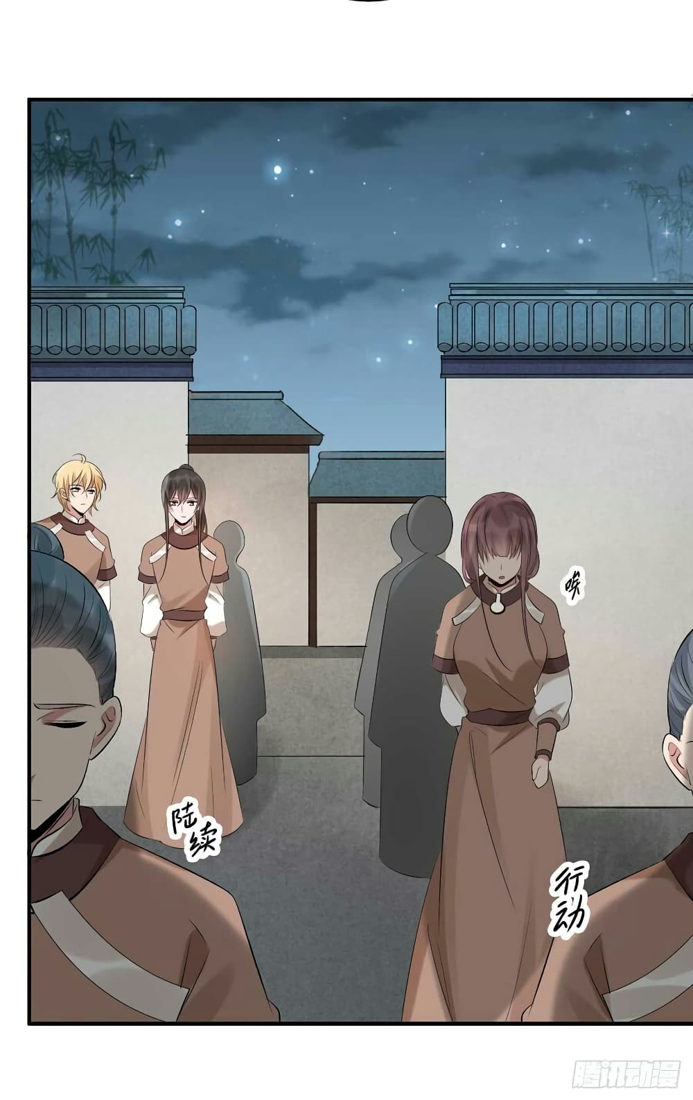 Genius Doctor: Black Belly Miss page 12