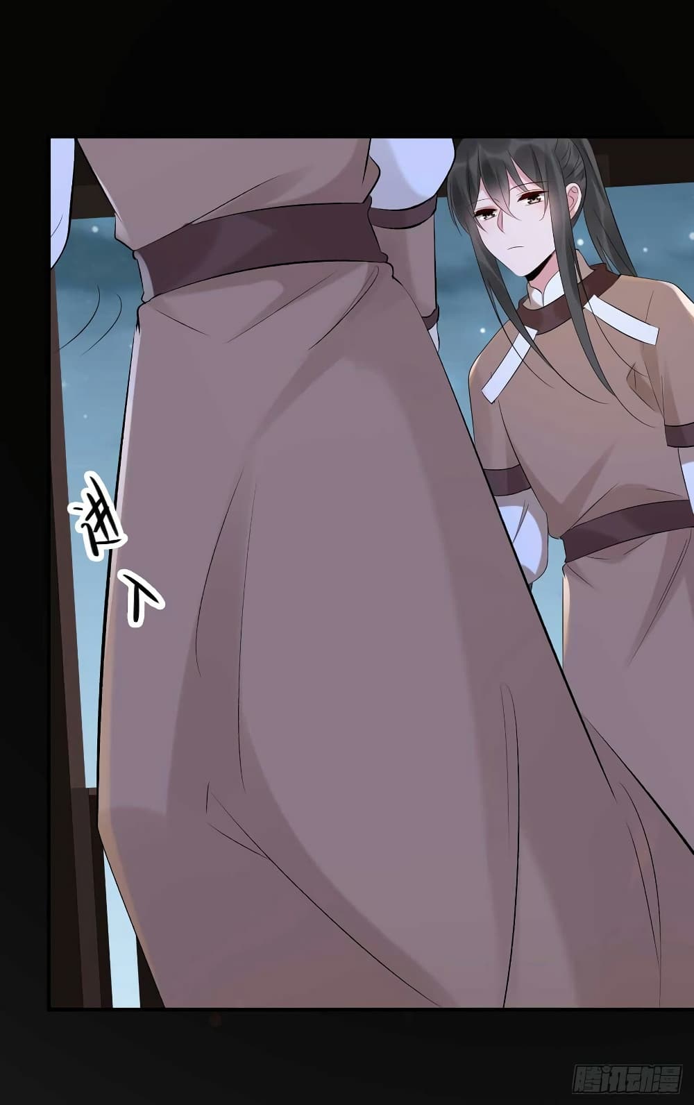 Genius Doctor: Black Belly Miss page 32