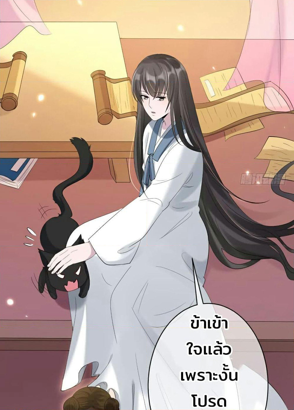 Genius Doctor: Black Belly Miss page 56