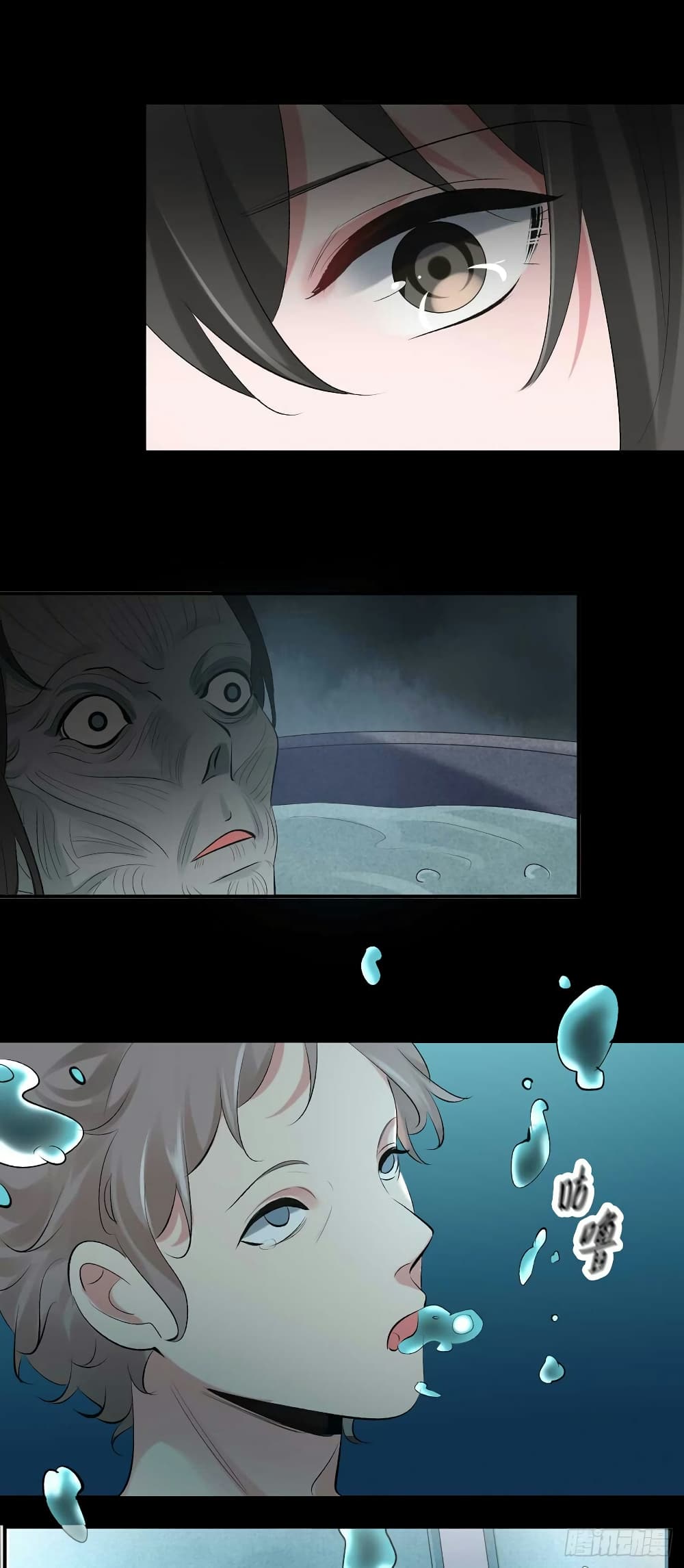 Genius Doctor: Black Belly Miss page 10