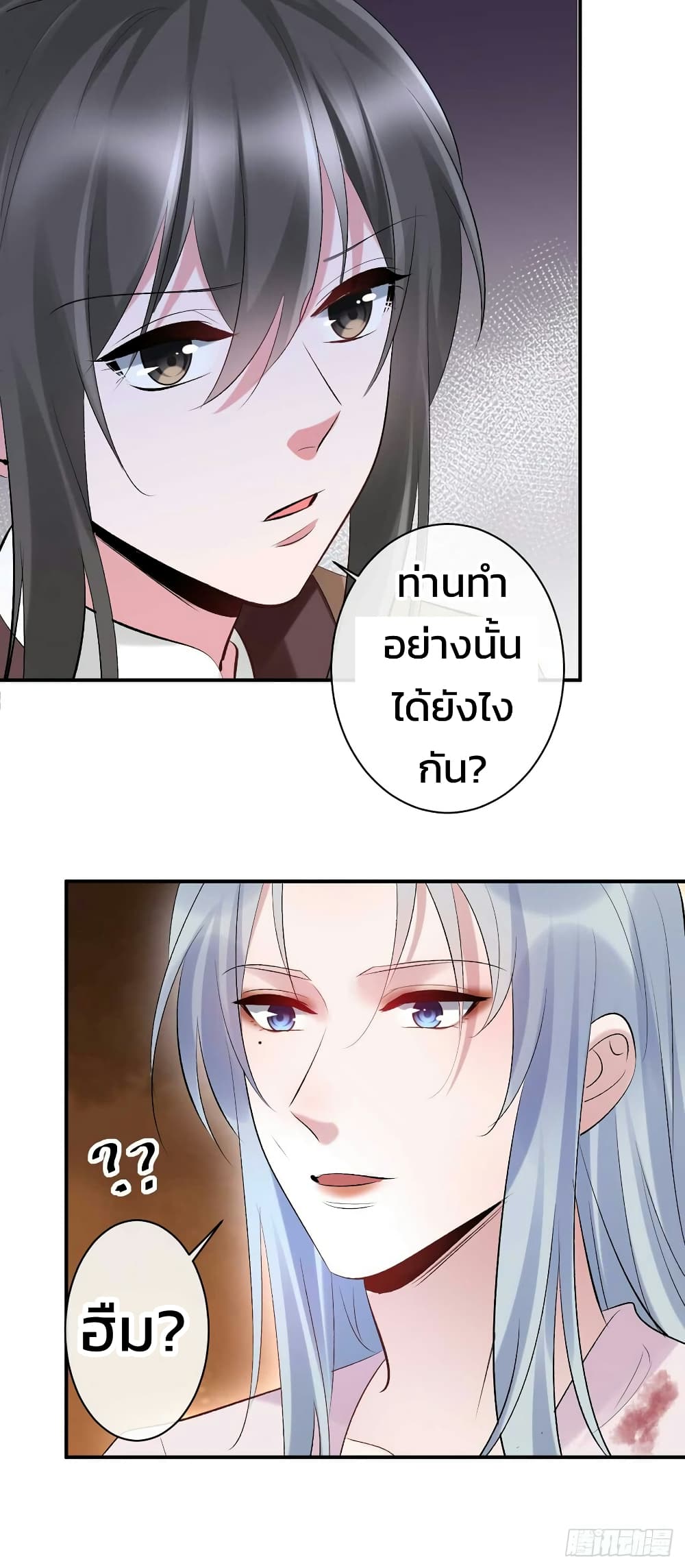 Genius Doctor: Black Belly Miss page 30