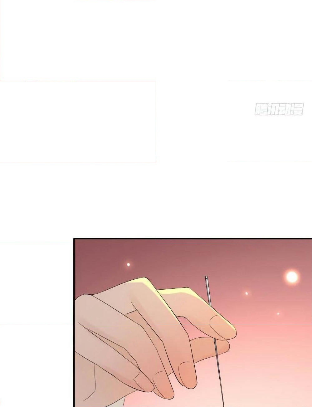 Genius Doctor: Black Belly Miss page 6