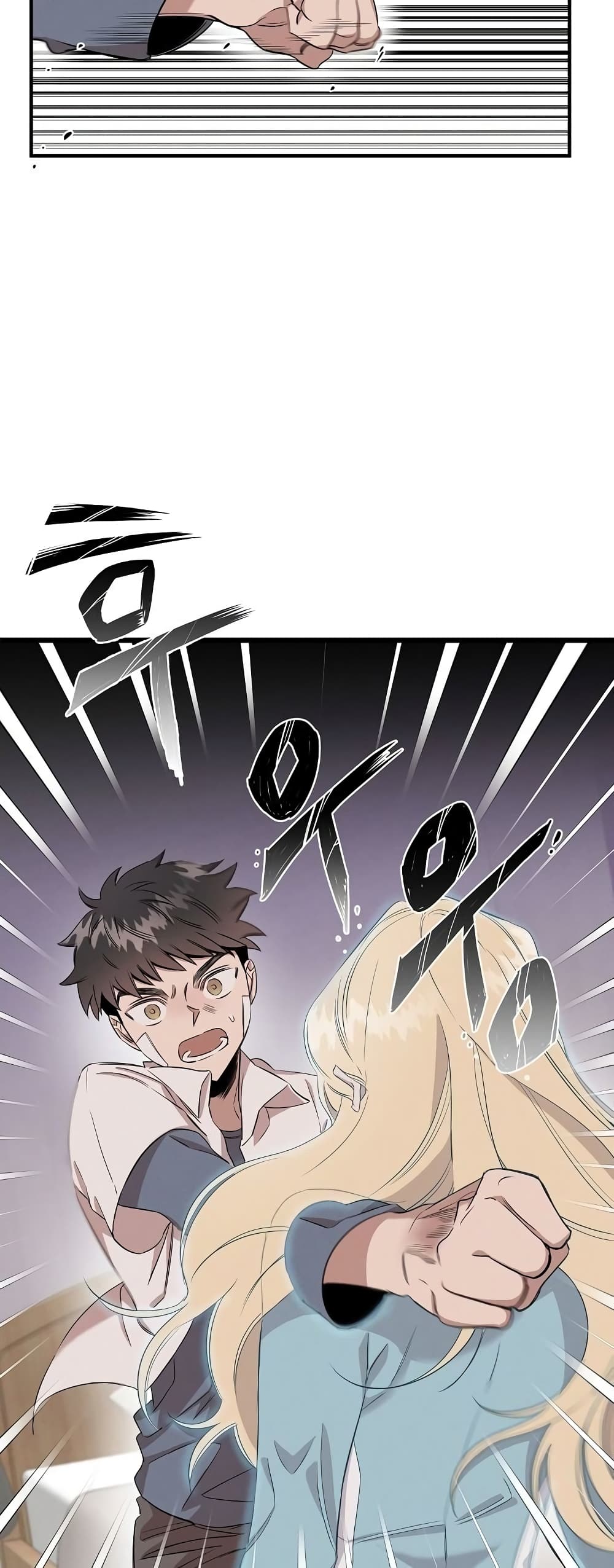 Genius Doctor Lee Moo-jin page 6
