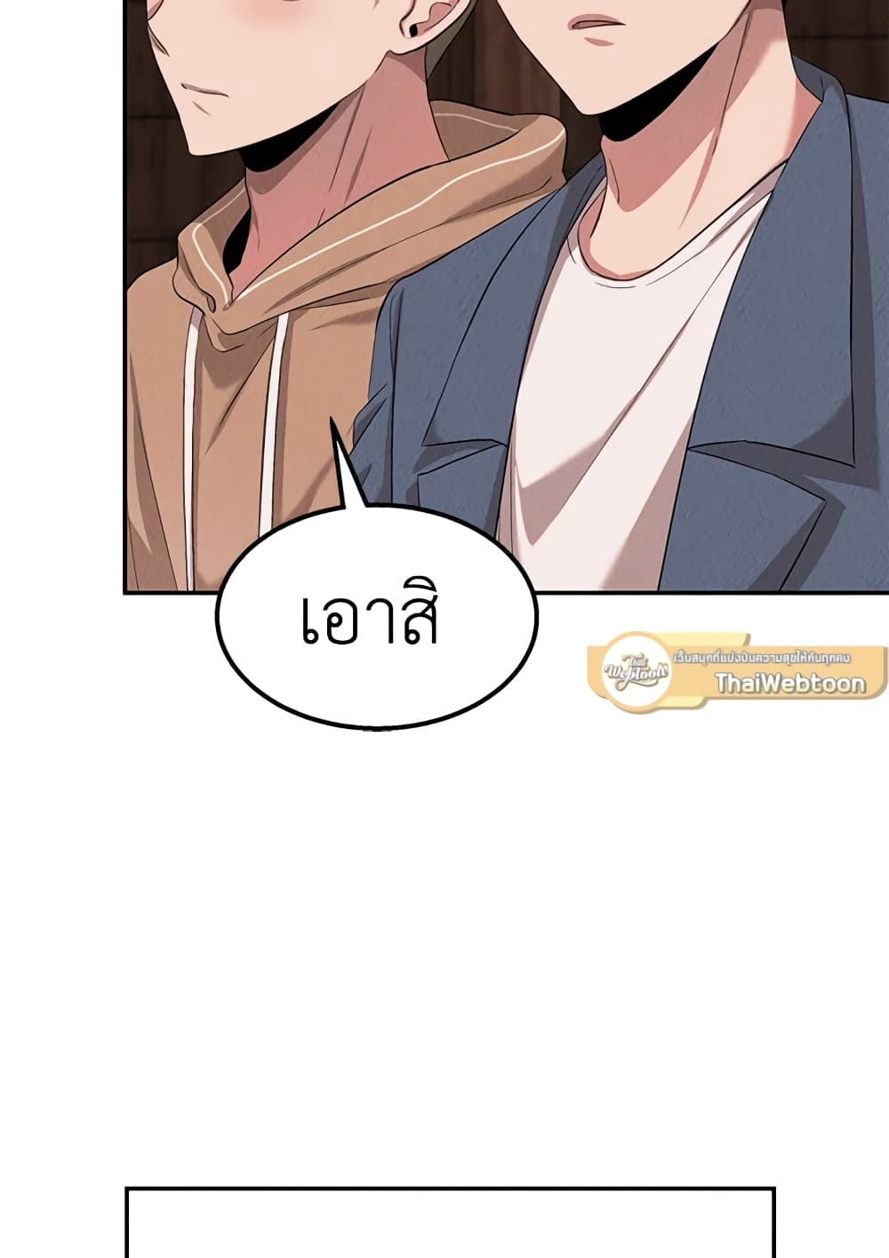 Genius Doctor Lee Moo-jin page 6