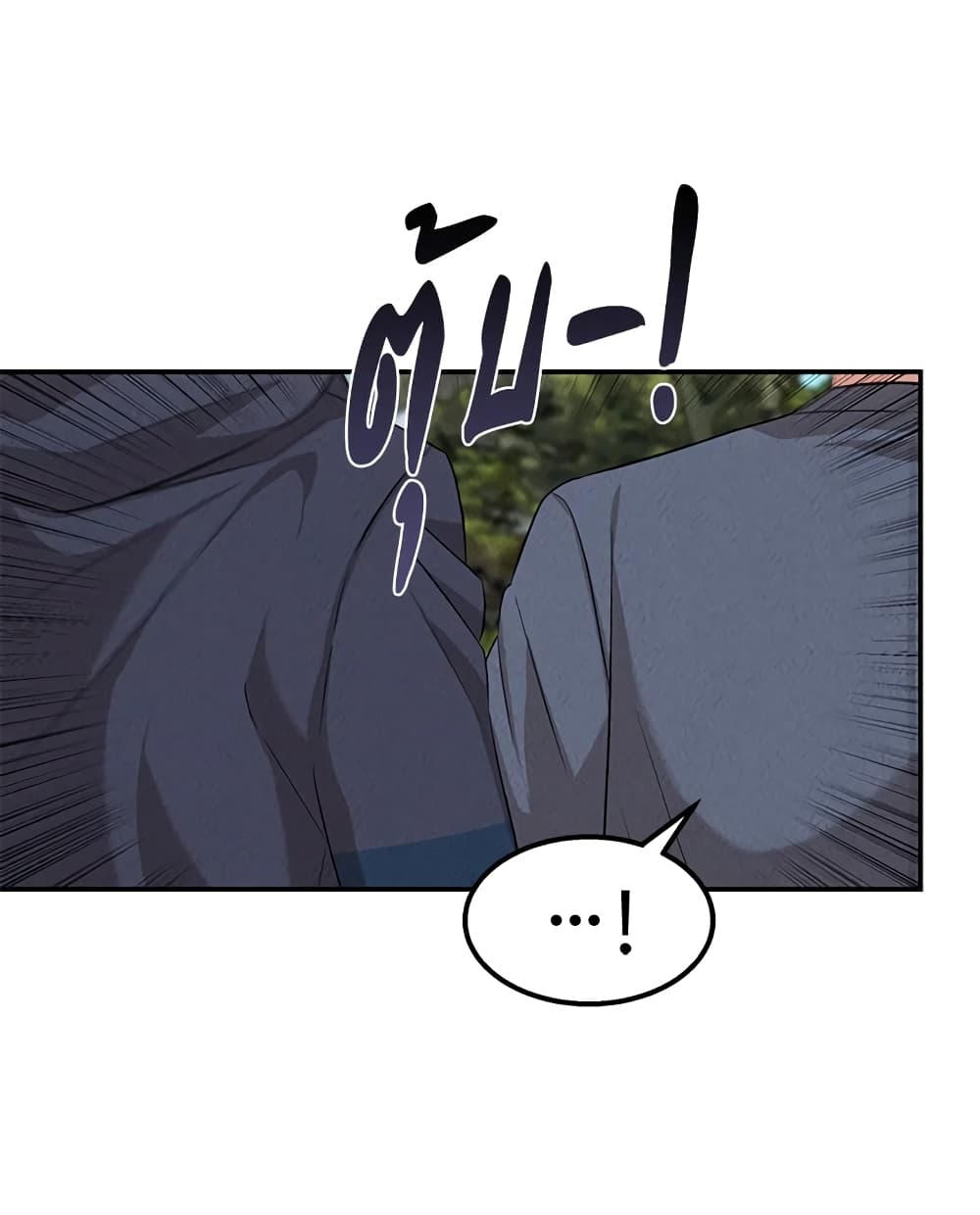 Genius Doctor Lee Moo-jin page 8