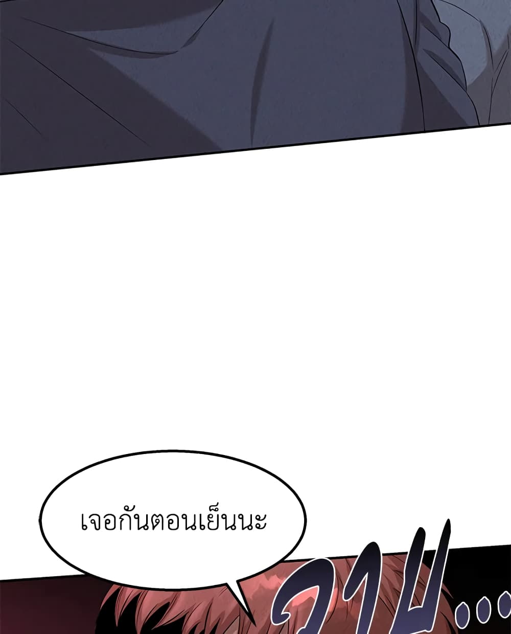 Genius Doctor Lee Moo-jin page 10