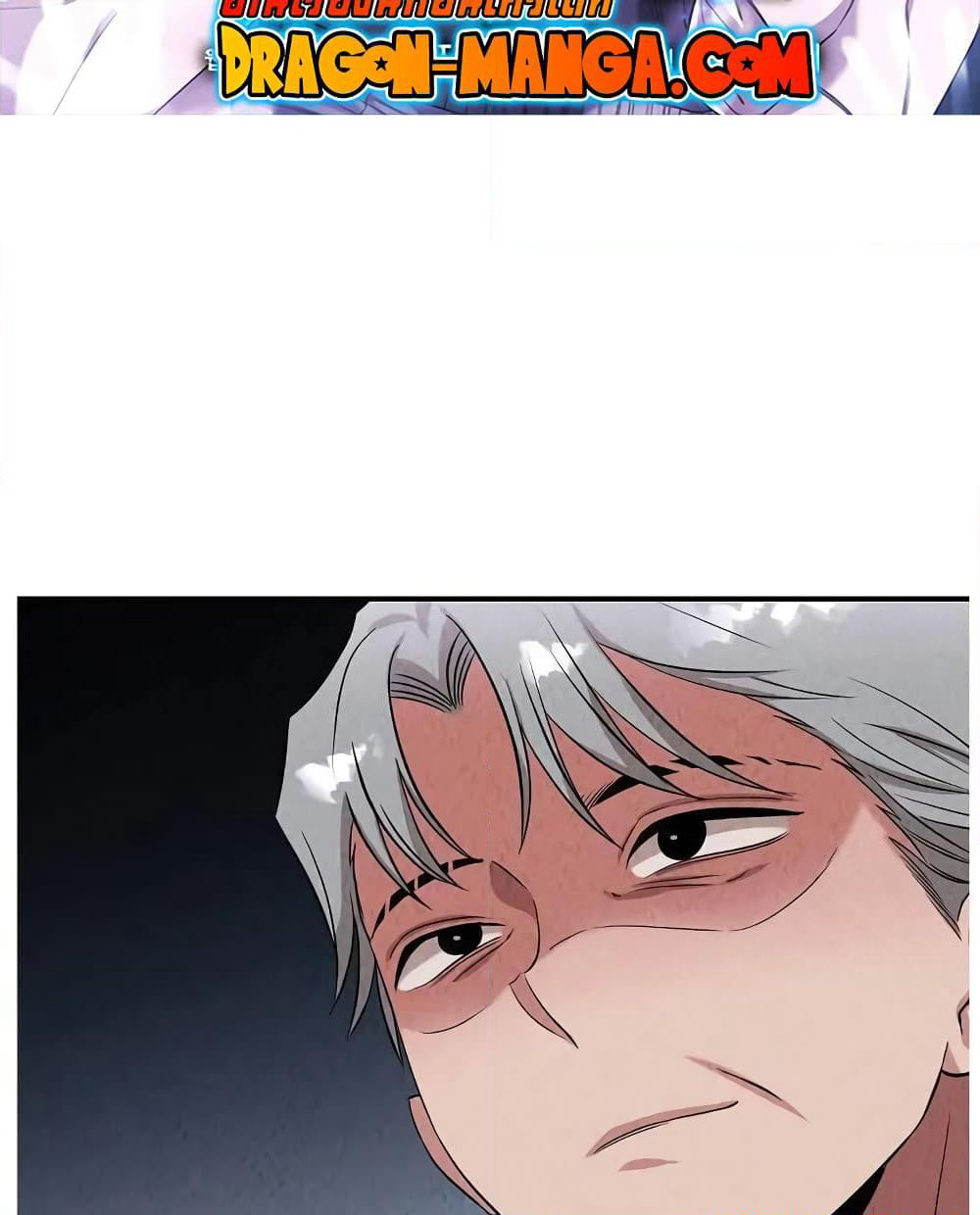 Genius Doctor Lee Moo-jin page 2