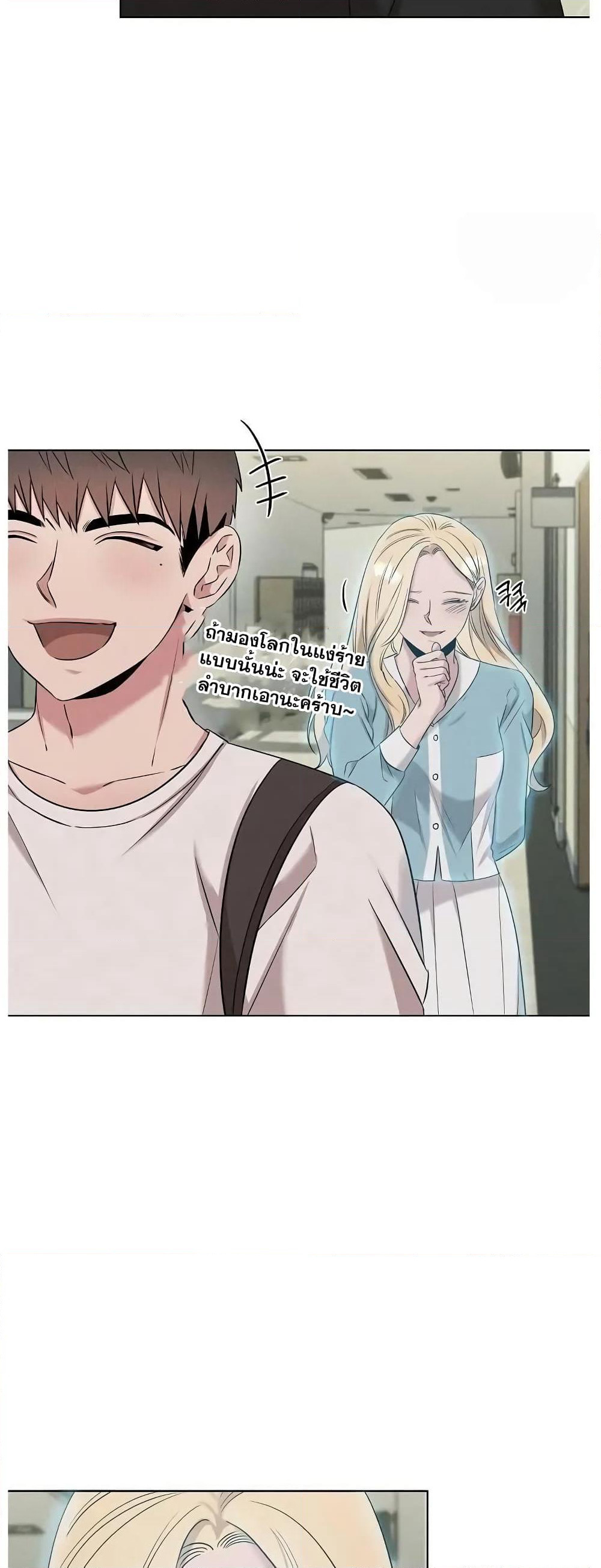Genius Doctor Lee Moo-jin page 10
