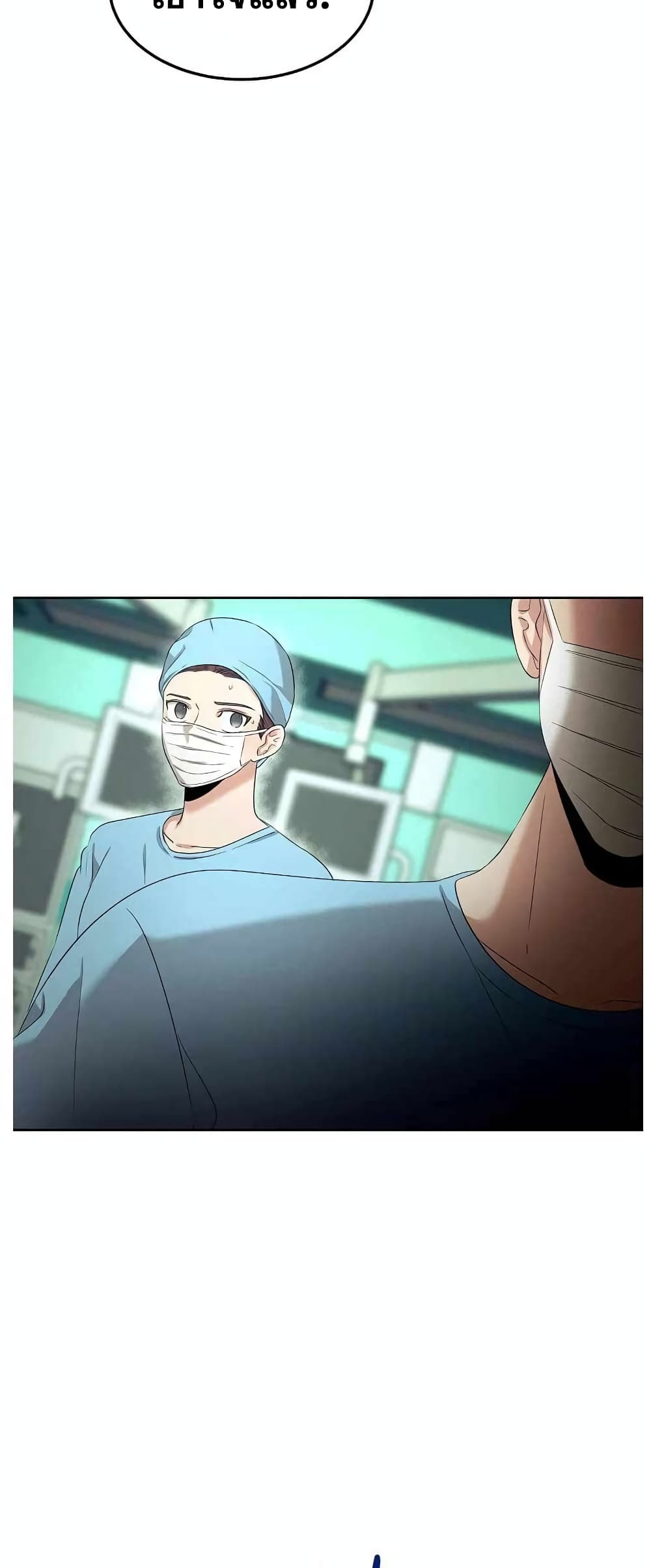 Genius Doctor Lee Moo-jin page 7