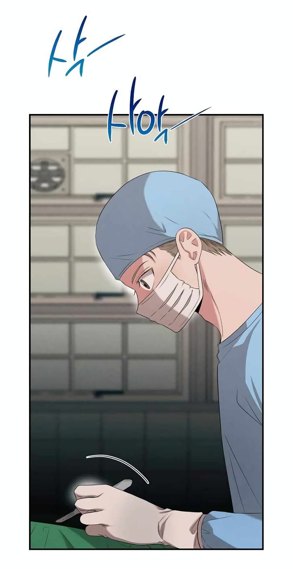 Genius Doctor Lee Moo-jin page 3
