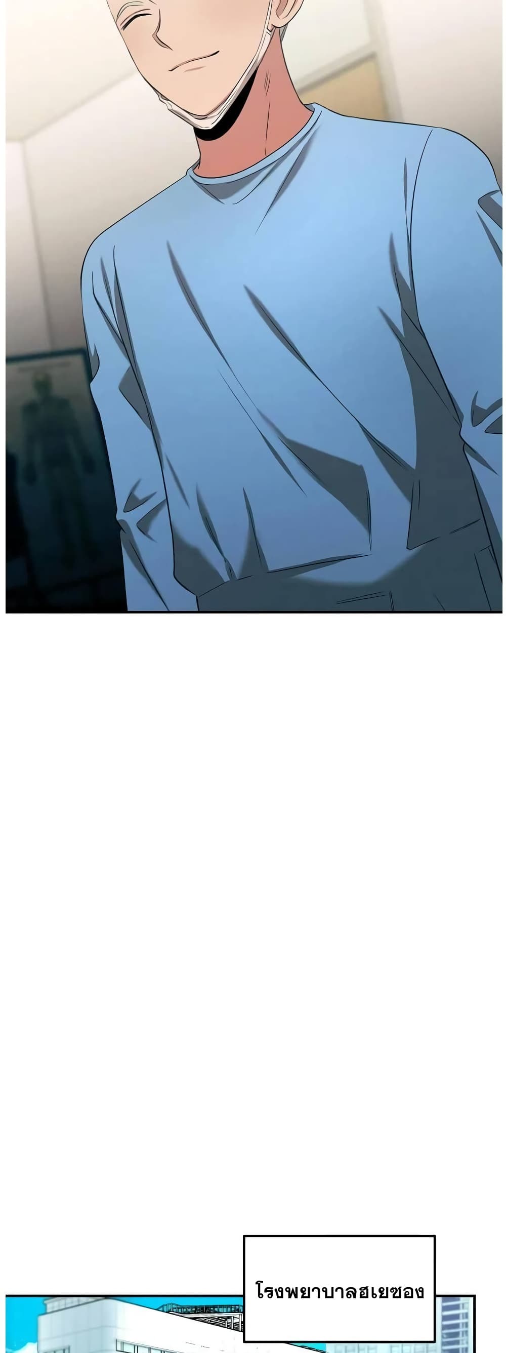 Genius Doctor Lee Moo-jin page 8