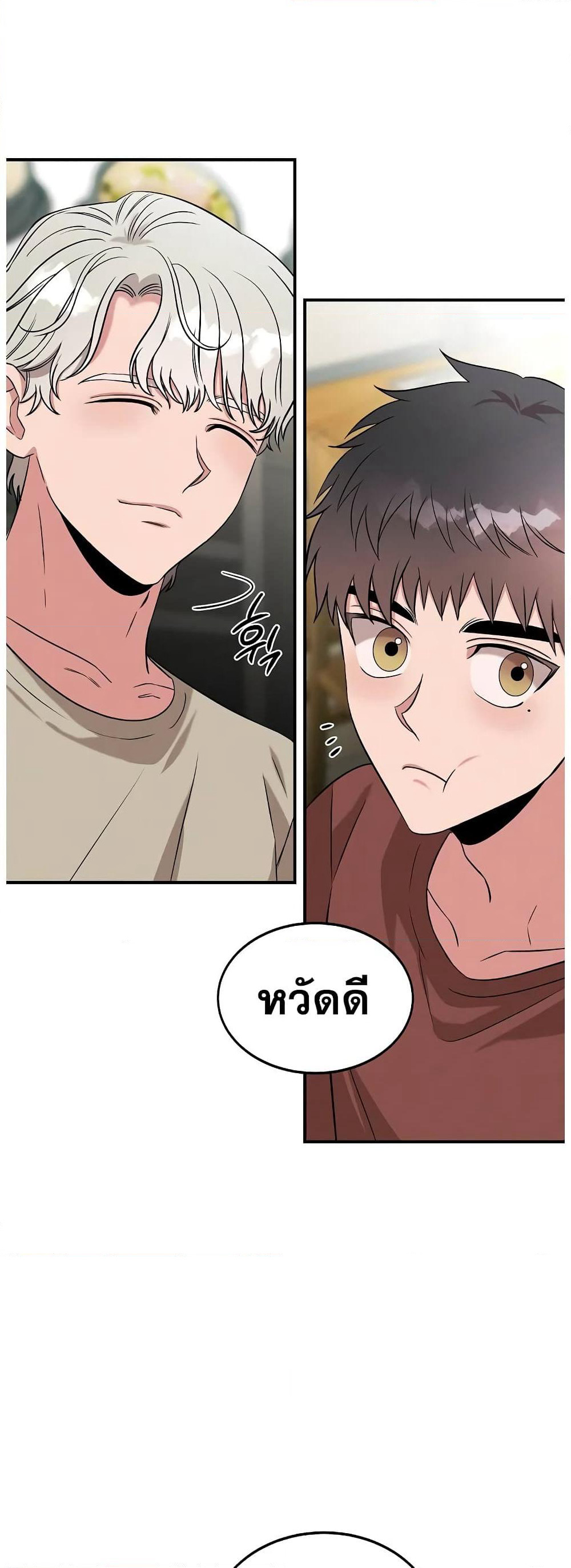 Genius Doctor Lee Moo-jin page 9