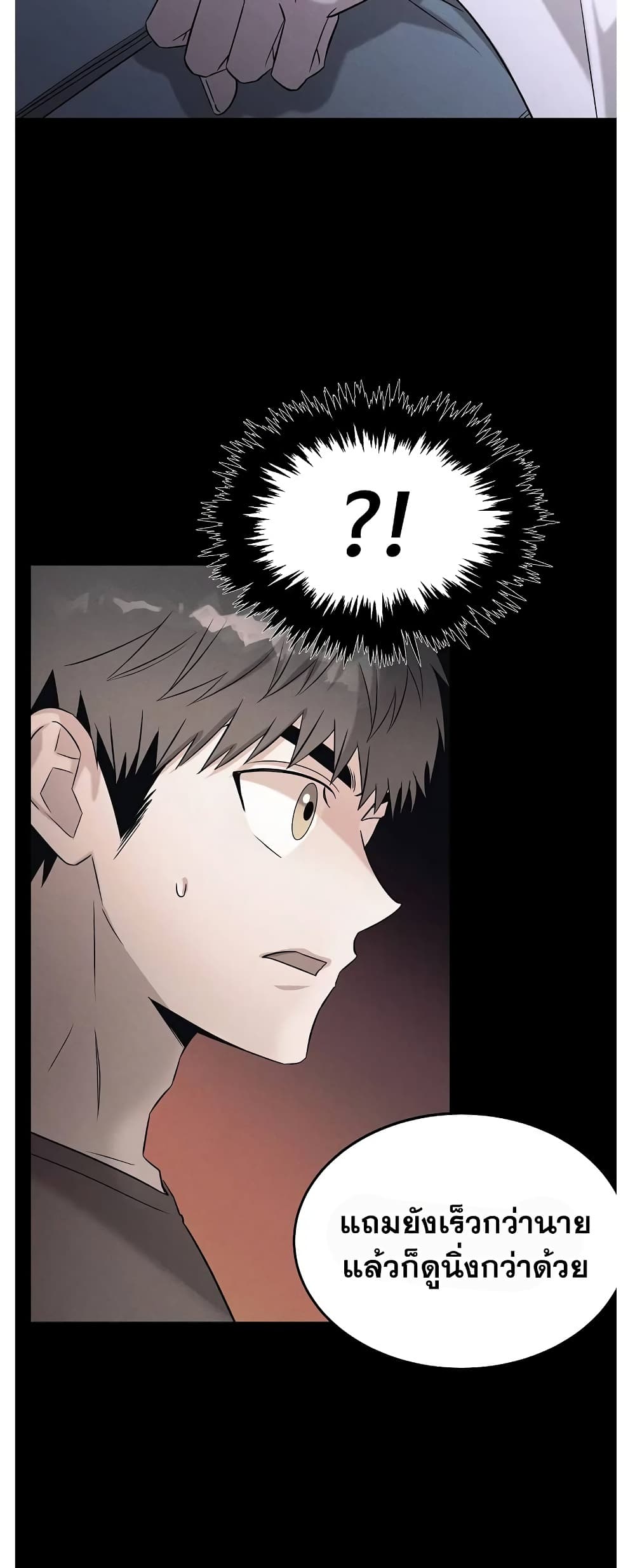 Genius Doctor Lee Moo-jin page 8