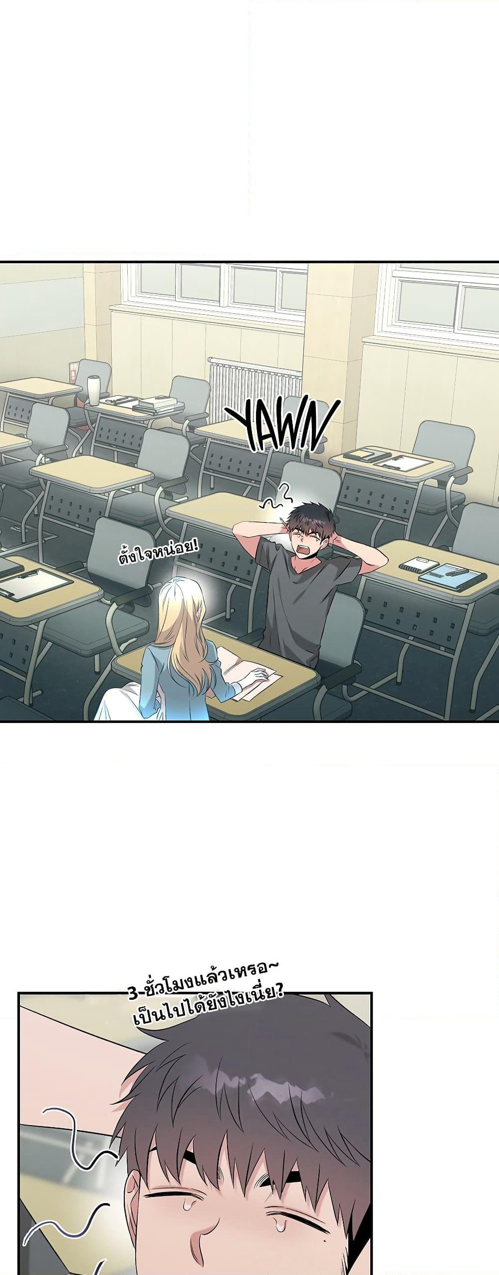 Genius Doctor Lee Moo-jin page 8