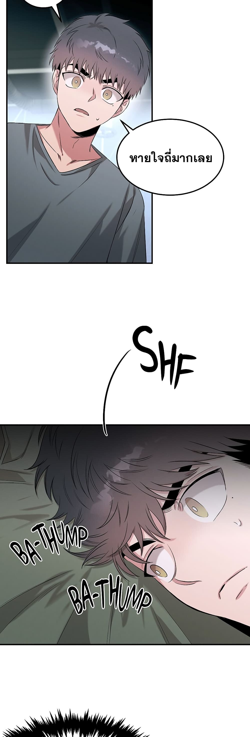 Genius Doctor Lee Moo-jin page 8