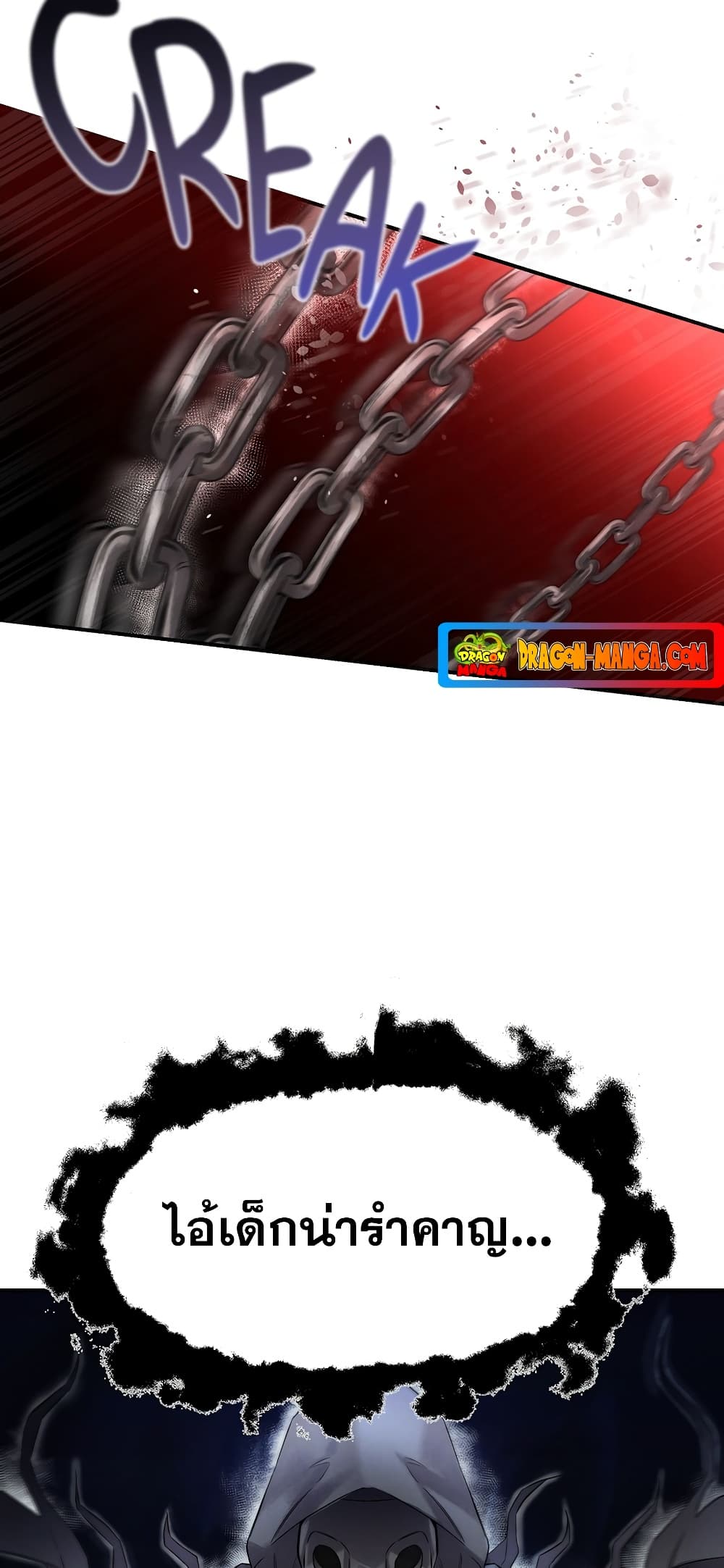 Genius Doctor Lee Moo-jin page 5