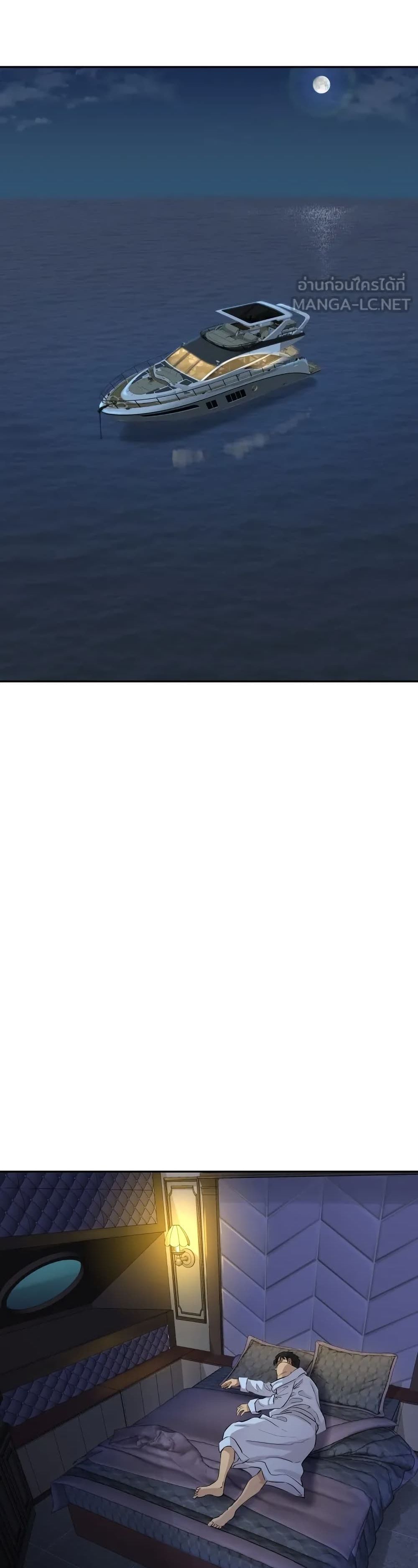 Genius Grandson of the Loan Shark King page 8