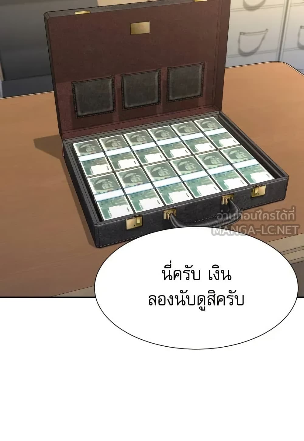 Genius Grandson of the Loan Shark King page 2