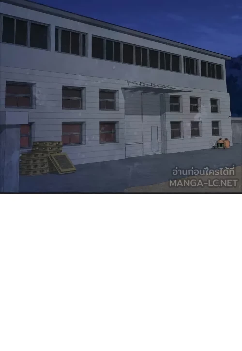 Genius Grandson of the Loan Shark King page 2