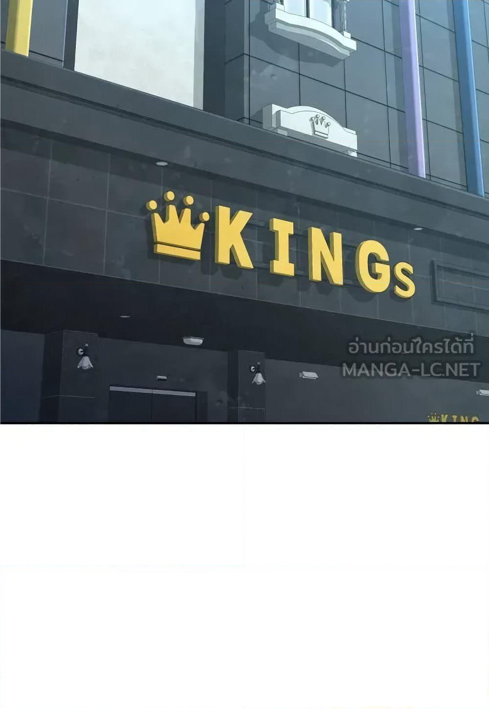Genius Grandson of the Loan Shark King page 2
