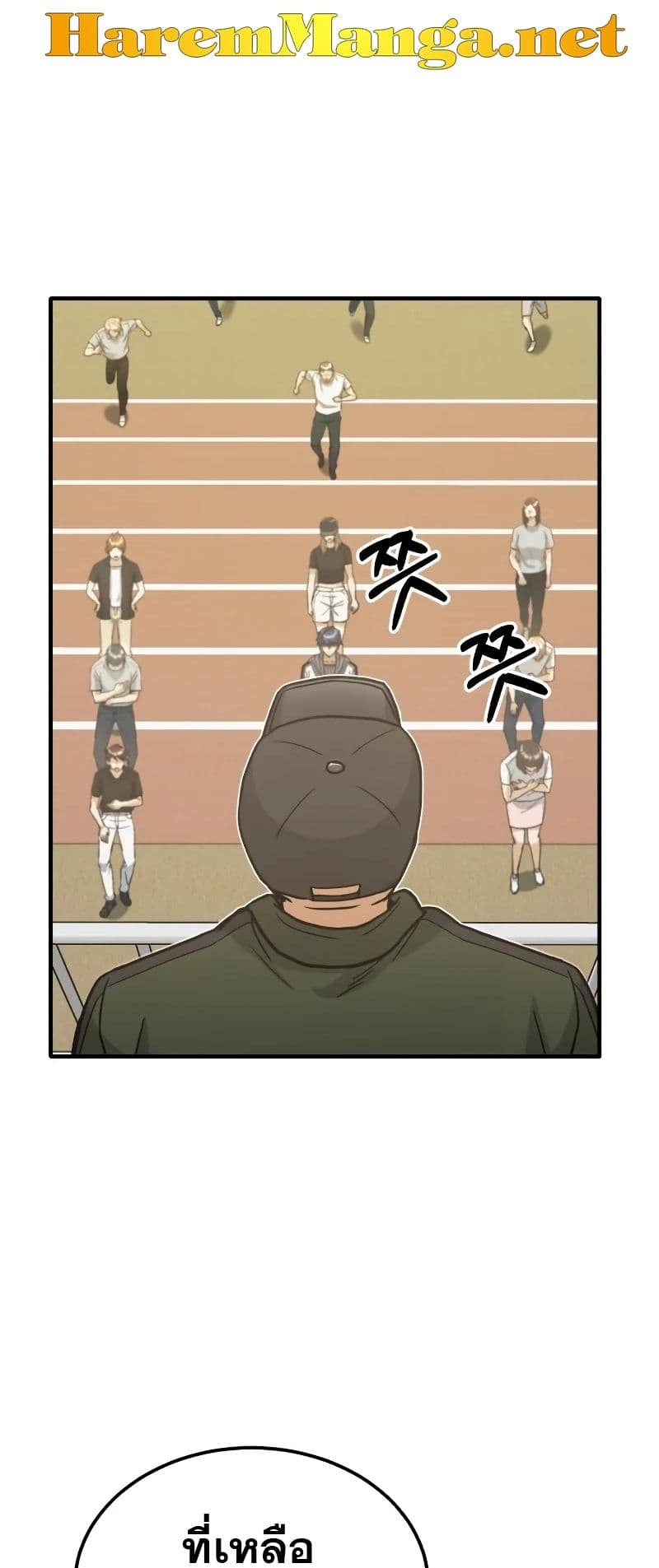 Genius of the Unique Lineage page 8