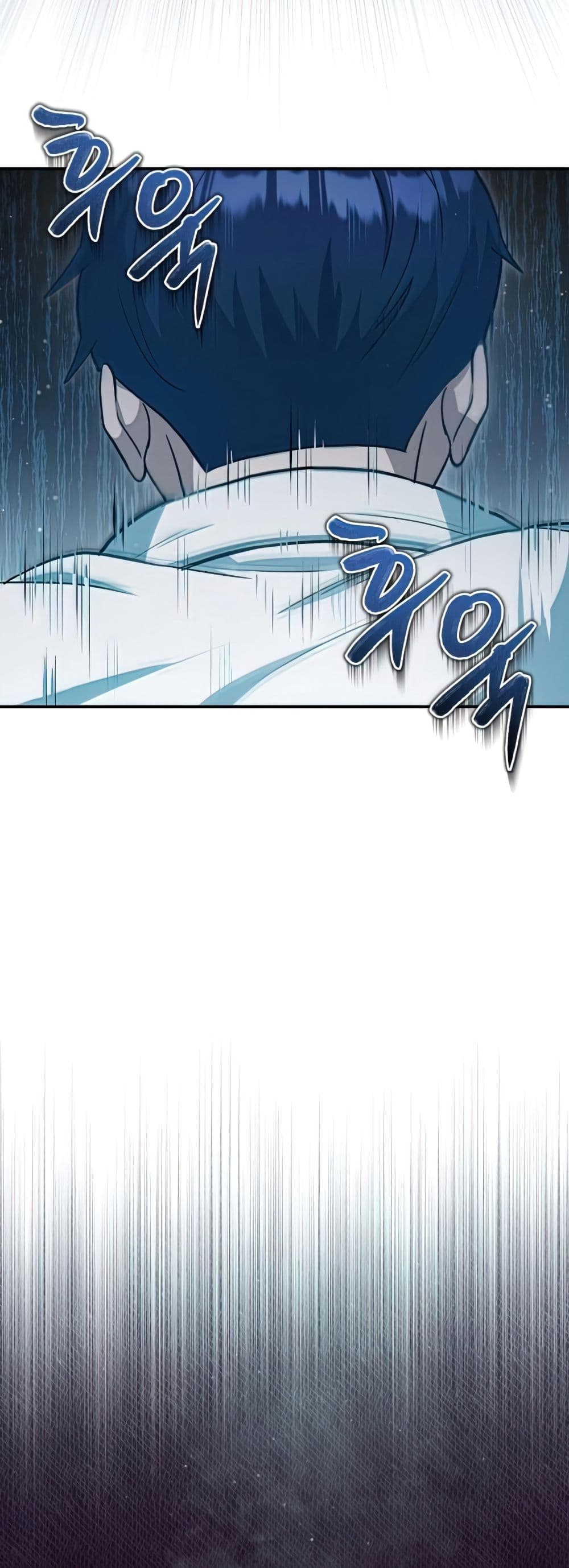 Genius of the Unique Lineage page 3