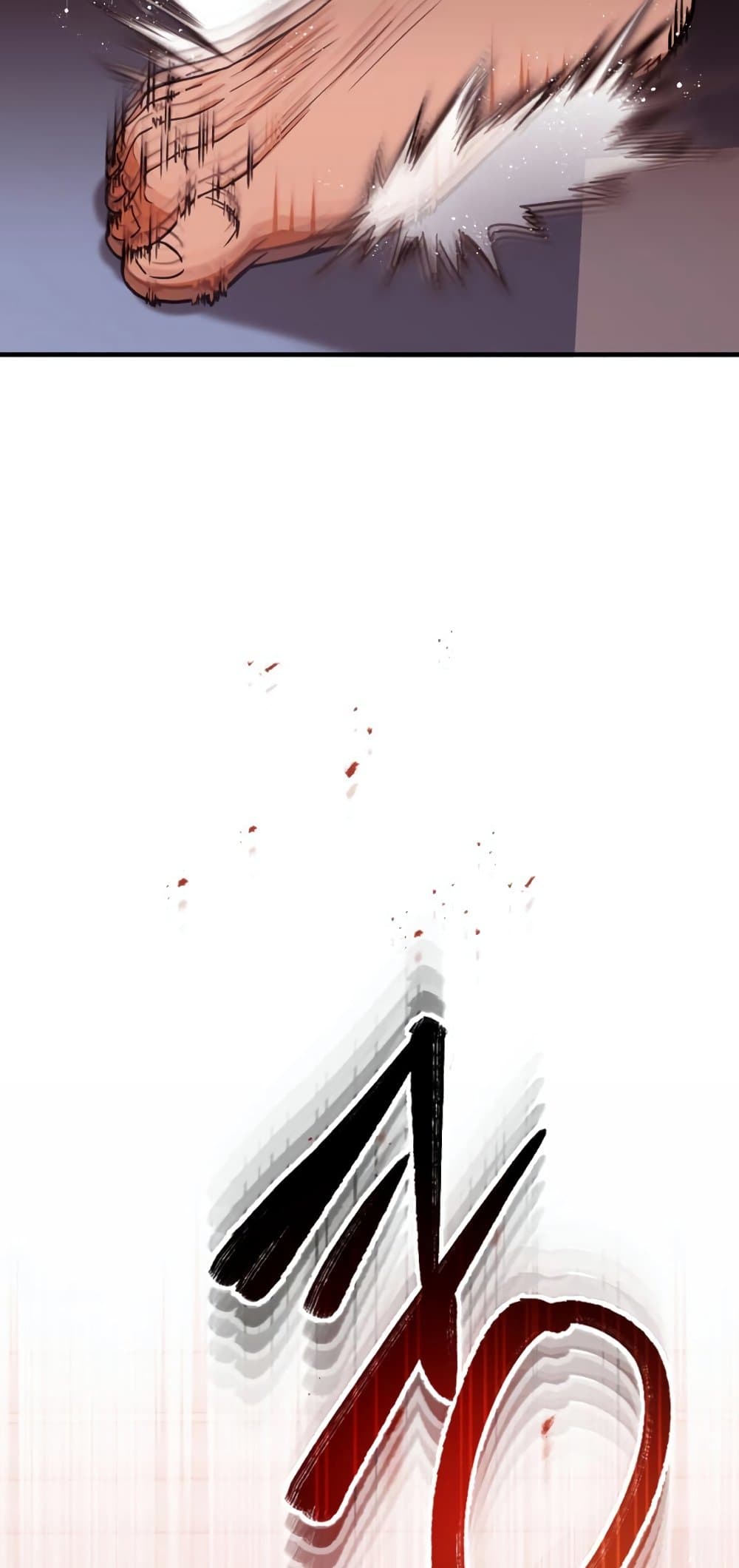 Genius of the Unique Lineage page 7