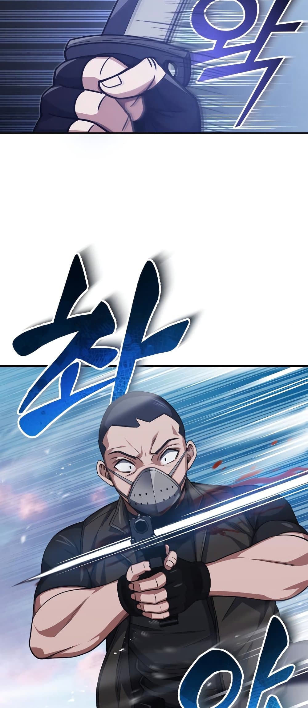 Genius of the Unique Lineage page 7