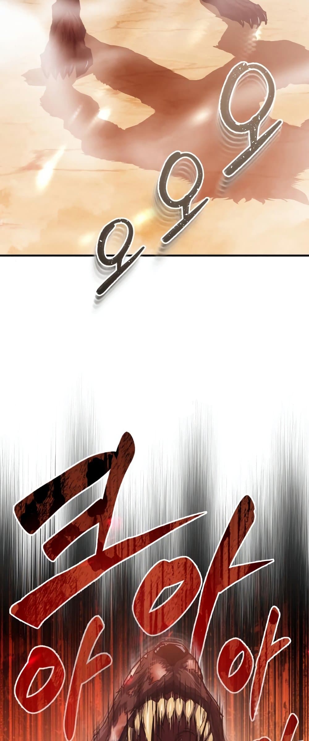 Genius of the Unique Lineage page 8