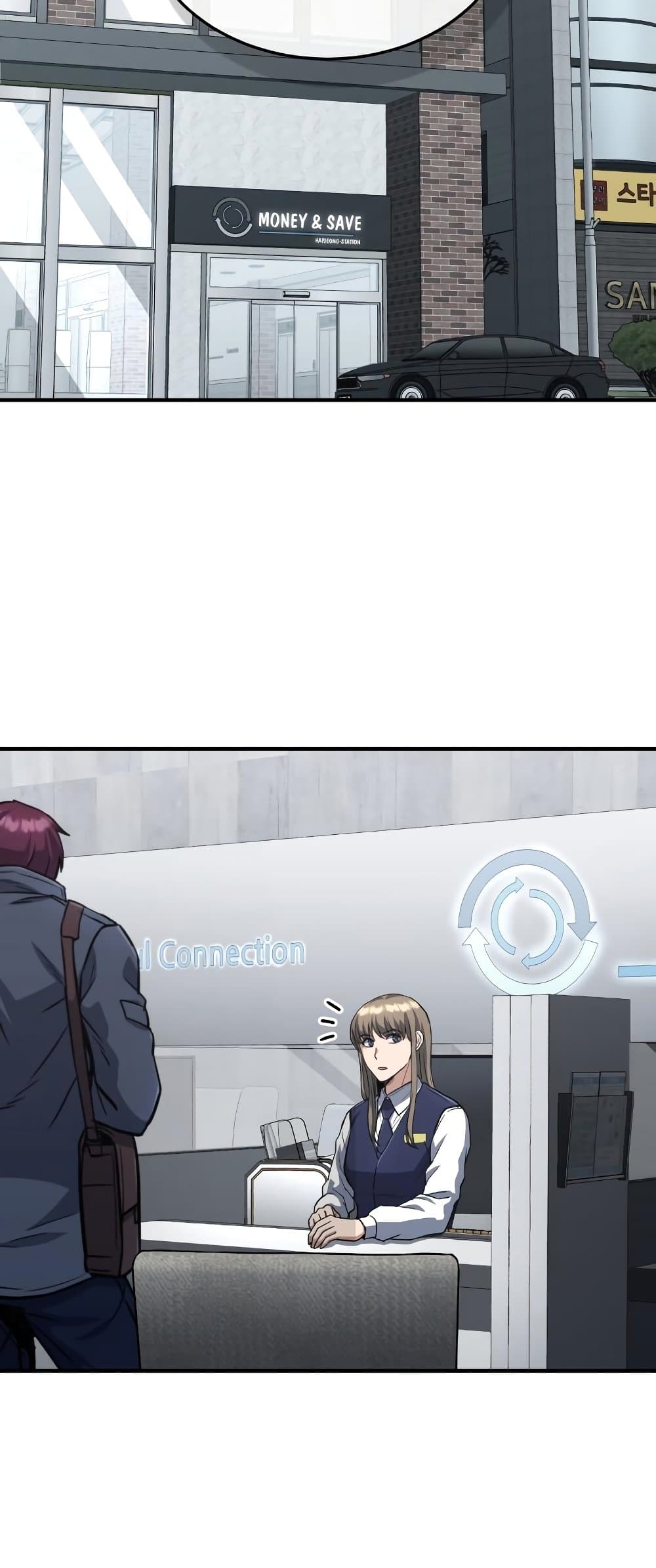 Genius of the Unique Lineage page 3