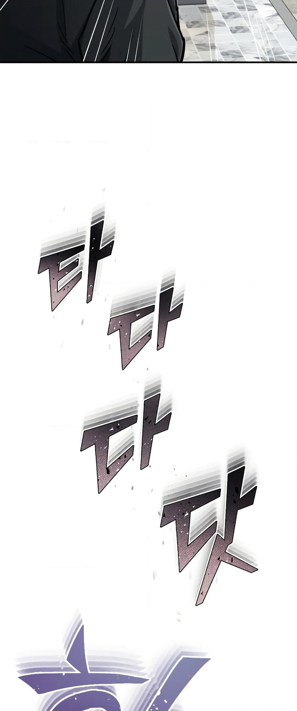 Genius of the Unique Lineage page 7