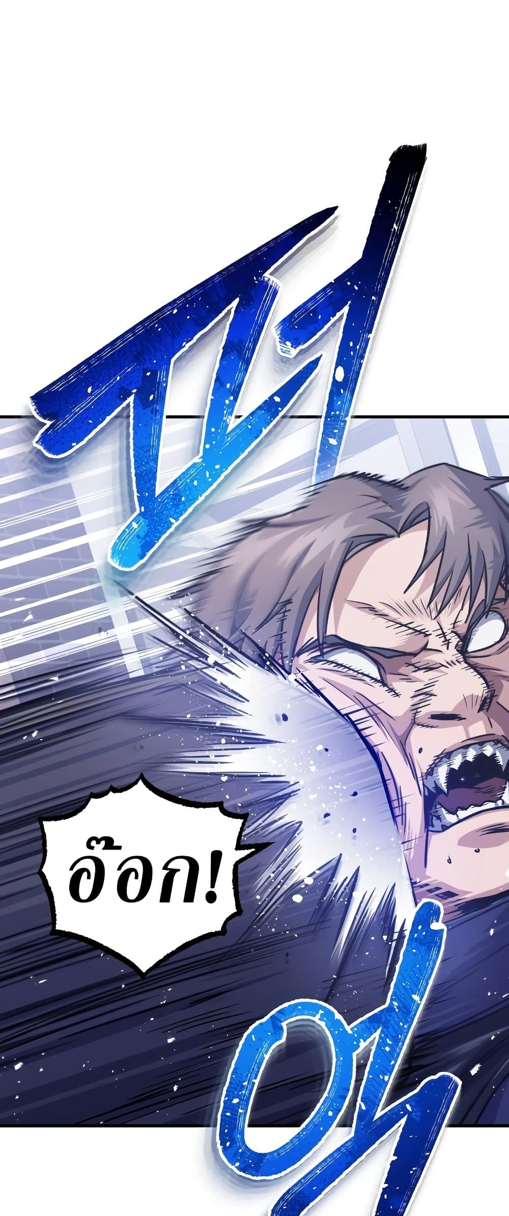 Genius of the Unique Lineage page 9
