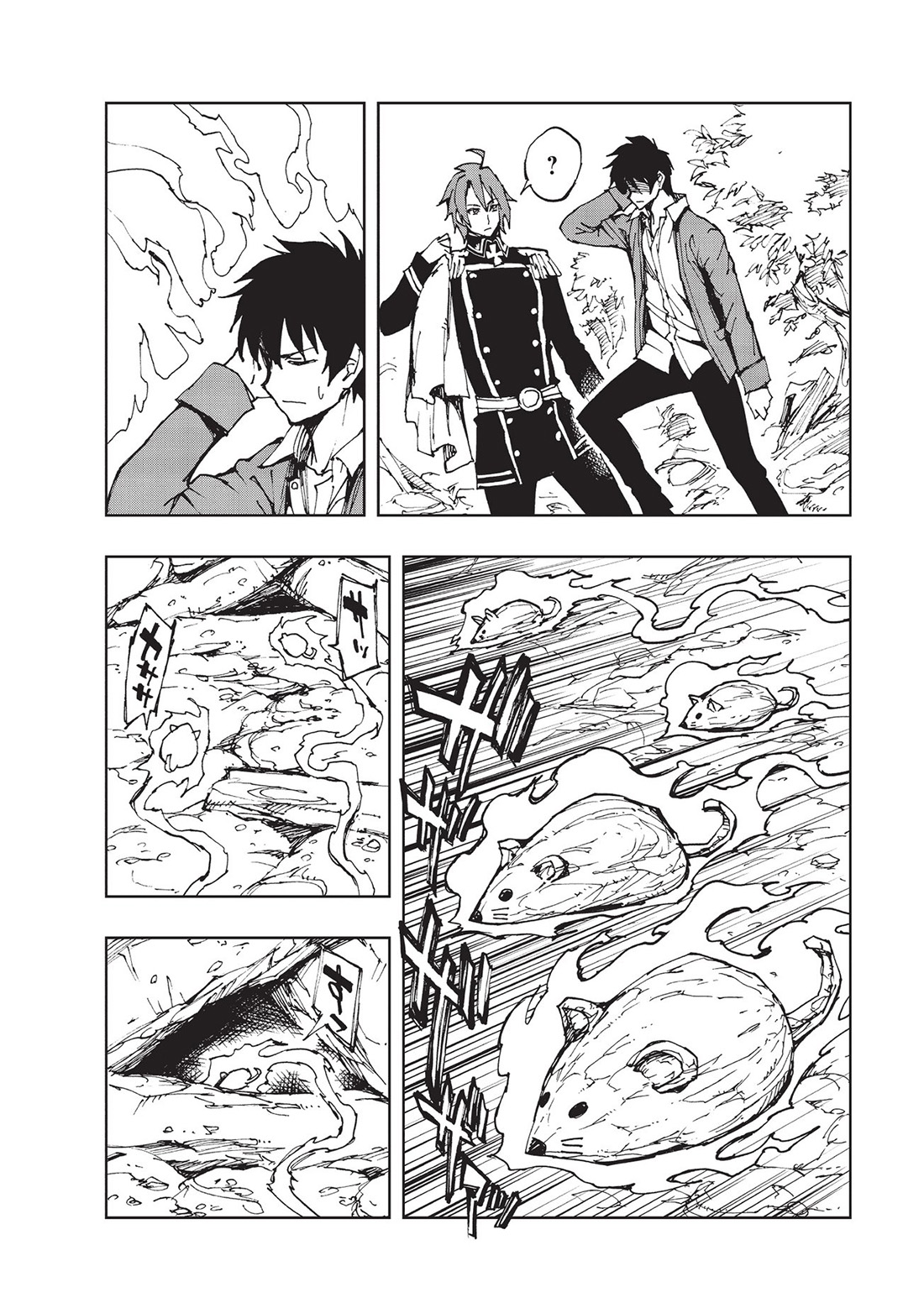 Genjitsushugisha no Oukokukaizouki page 9
