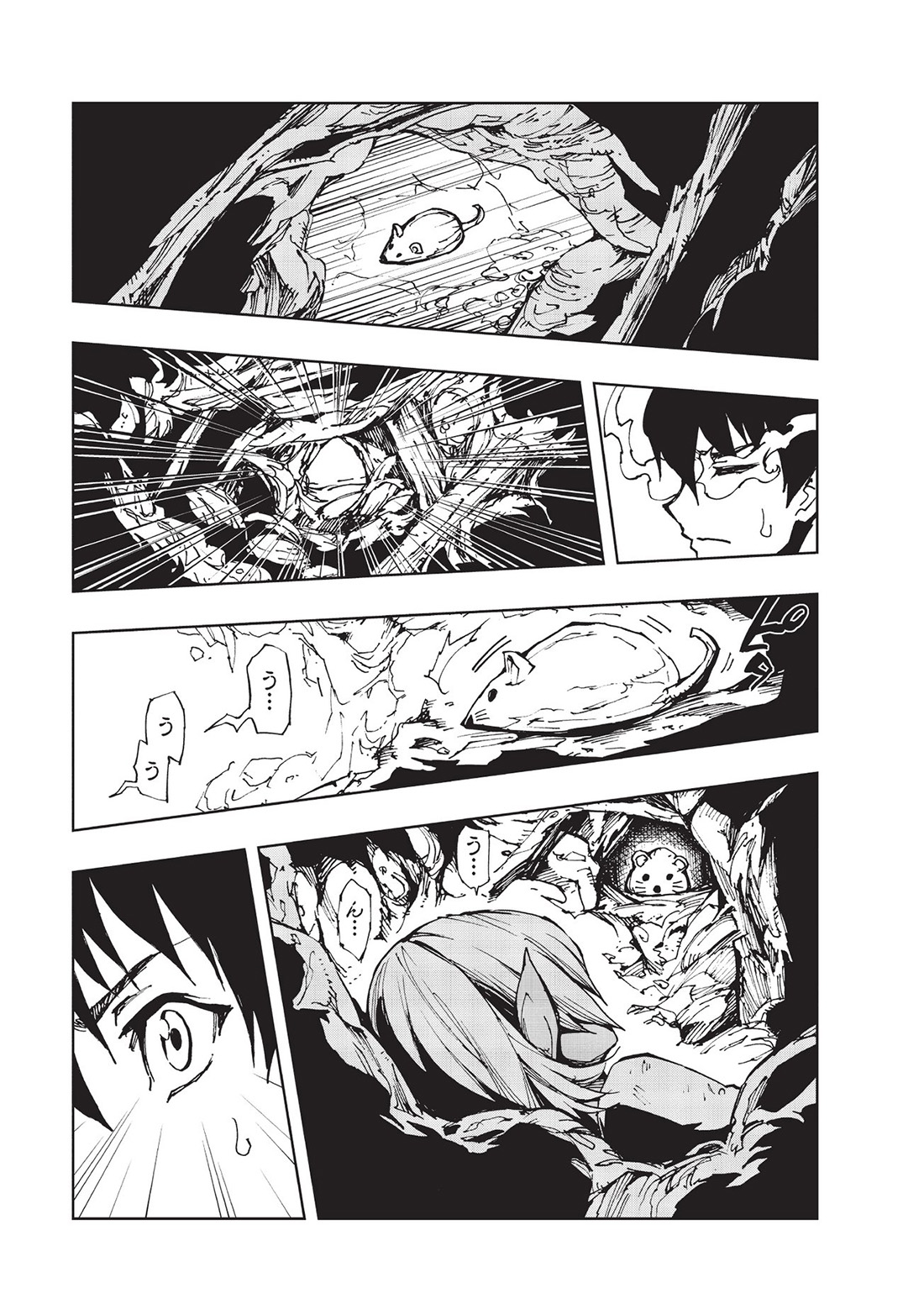 Genjitsushugisha no Oukokukaizouki page 10