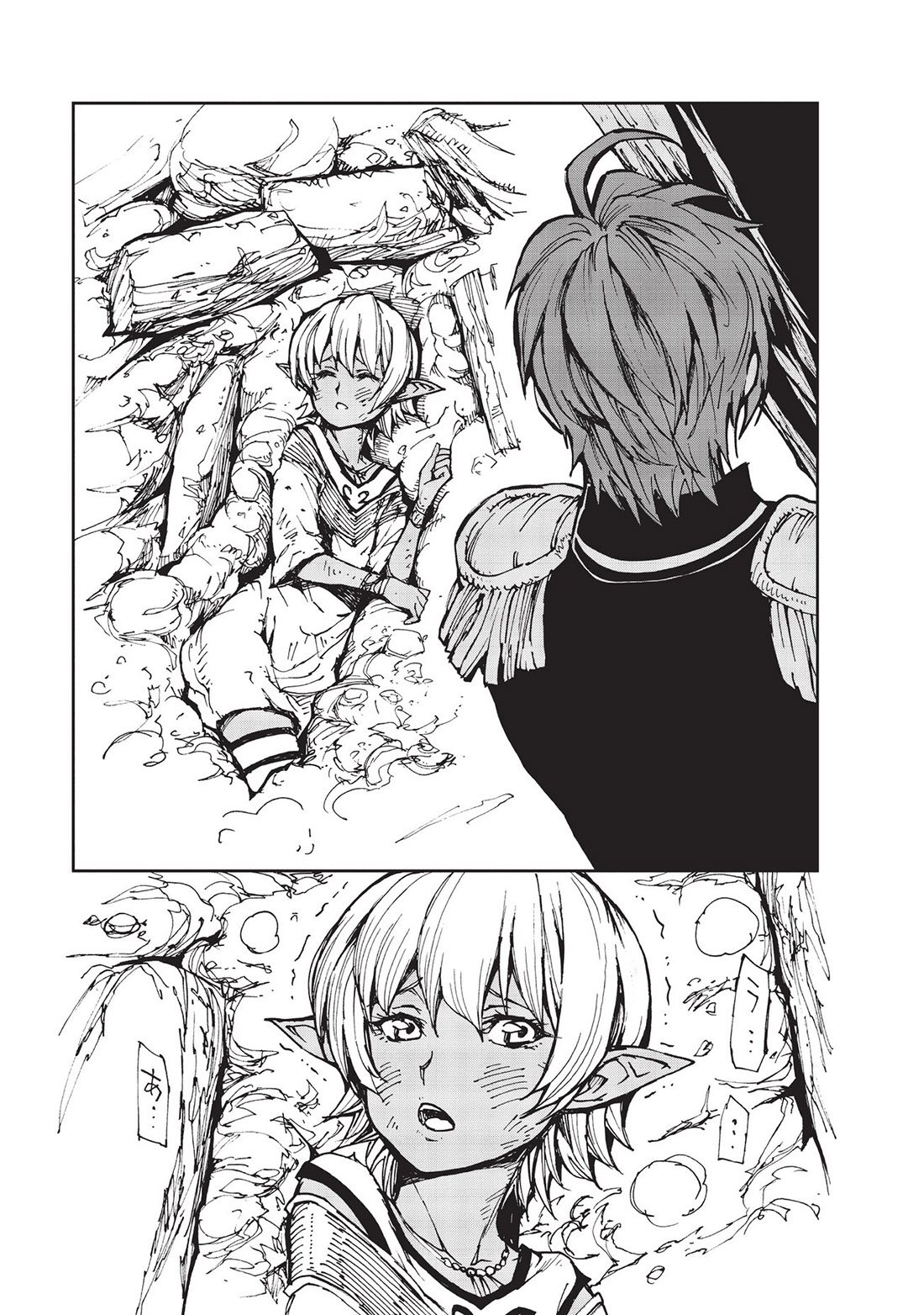 Genjitsushugisha no Oukokukaizouki page 12