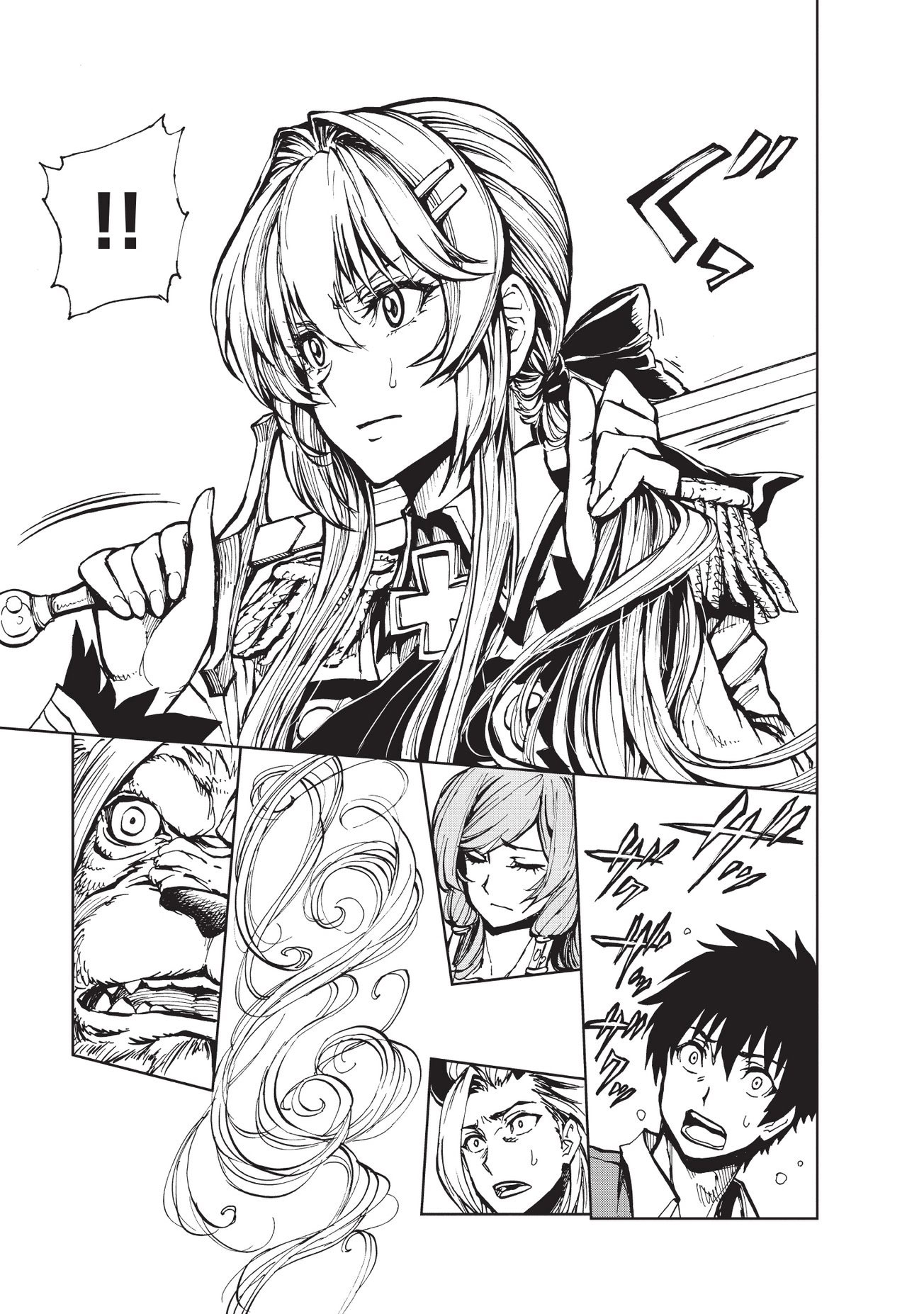Genjitsushugisha no Oukokukaizouki page 21