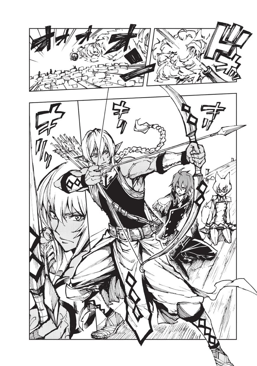 Genjitsushugisha no Oukokukaizouki page 4